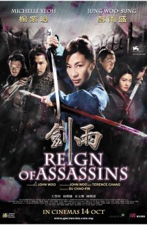 Jianyu (Reign of Assassins)