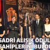 17. Sadri Alışık Sinema ve Tiyatro Oyuncu Ödülleri