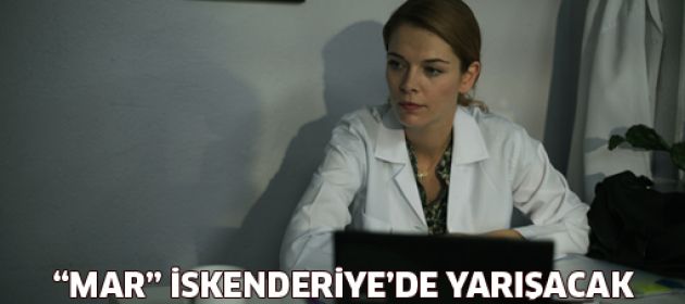 "MAR" İskenderiye Film Festivali'nde yarışacak