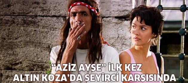 "Aziz Ayşe" Altın Koza'da ilk kez seyirci karşısında