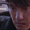Kim Ki Duk’tan Moebius