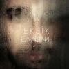 1eksikafis