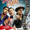 Kiki ile Miki: Alatura