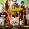Cenaze İşleri