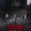 Efsunlu: Kabirden Gelen