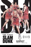 The First Slam Dunk