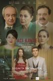 Acı Kahve