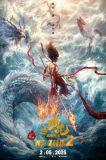 Ne Zha 2