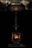 Hokum