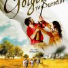 Gölgeler ve Suretler