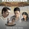 Atlıkarınca