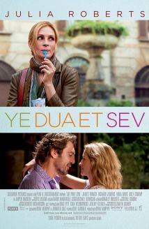 Ye Dua Et Sev